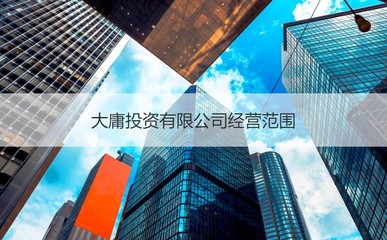 南寧大庸投資 舞臺藝術造型策劃領域的專業力量